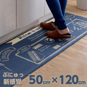 約50×120cm キッチンマット お手入れ簡単 ふんわり 滑りにくい 断熱性 ヴィンテージ柄 玄関マット 柔らかいクッション性 キッチンラグ 台所 滑り止め 保温｜futureoffice