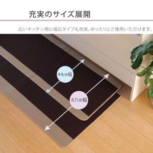 キッチンマット 約 67 × 240 cm お...の詳細画像1