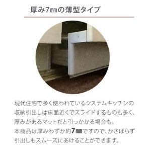 キッチンマット 約 67 × 240 cm お...の詳細画像2