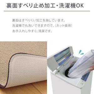 キッチンマット 約 67 × 240 cm お...の詳細画像3