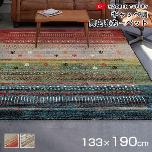 トルコ製ラグ 機械織200×200 美品 トルコ製ラグ ウィルトン織り 200×250cm 約3畳 ギャベ柄 : 収納 本棚