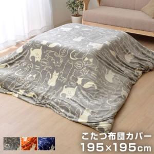 布団カバー 猫柄の商品一覧 通販 Yahoo ショッピング