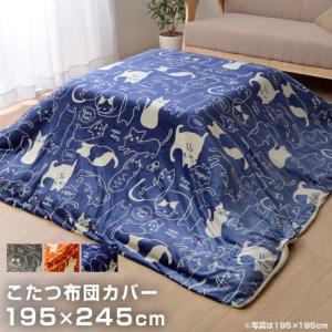 布団カバー 猫柄の商品一覧 通販 Yahoo ショッピング