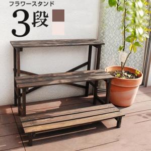 花台 ハイタイプ 3点セット 木製 フラワースタンド プランタースタンド