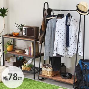 天然木 木製ハンガー ハンガーラック 収納 コートハンガー