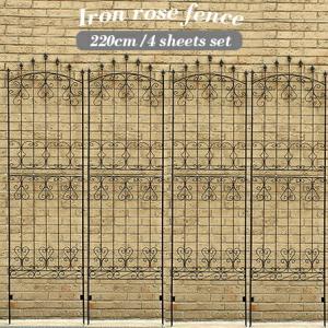 ガーデンフェンス アイアン 高さ220cm 4枚セット トレリス