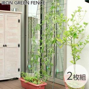 緑のカーテン 日除け 目隠し グリーンフェンス 2枚組 トレリス ラティス フェンス 日よけ リーフ ベランダ ガーデン ガーデニング グリーンカーテン Senseicoaching Com