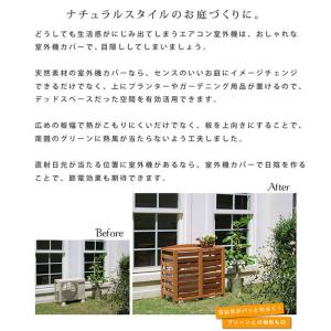室外機カバー エアコン エアコン室外機カバー ...の詳細画像1