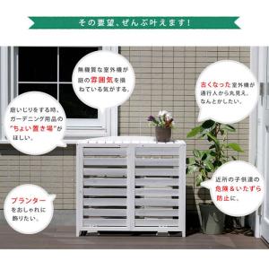 室外機カバー エアコン エアコン室外機カバー ...の詳細画像2