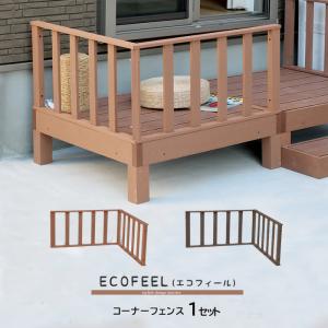 Dcm 2層構造人工木デッキ 90 180cm 90 180cm Dcmオンライン 通販 Paypayモール