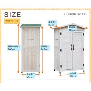 木製 収納庫 屋外 物置 物置き おしゃれ 組...の詳細画像4