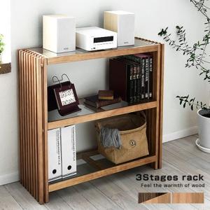 シェルフ ラック 4段 キャビネット 本棚 オシャレ 食器棚 リビング