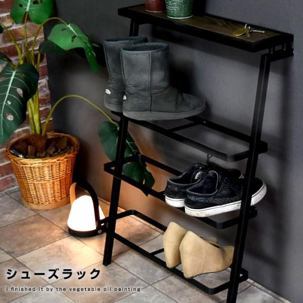 シューズラック ラック スリム 4段 靴箱 収納棚 下駄箱 壁面収納 靴収納 玄関収納 収納ボックス...