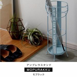傘立て おしゃれ 傘たて 傘立 スリム シンプ...の詳細画像3