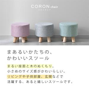 スツール かわいい 木製 丸 丸型 円形 北欧...の詳細画像1