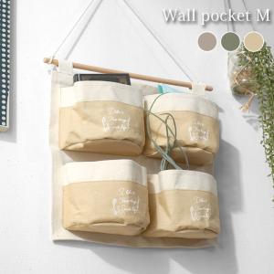 ウォールポケット おしゃれ 壁掛け ポケット 収納