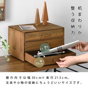 ミニチェスト 卓上 木製 レターケース 書類ケ...の詳細画像4