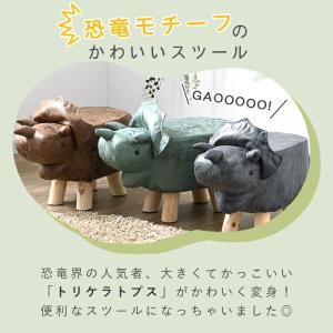 恐竜スツール トリケラトプス きょうりゅう ス...の詳細画像1