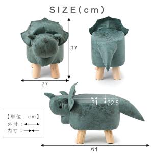 恐竜スツール トリケラトプス きょうりゅう ス...の詳細画像3