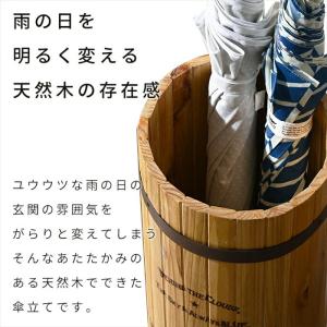 木製 傘立て 天然木 アンブレラスタンド スリ...の詳細画像5