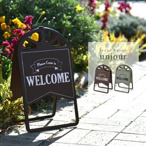 ウェルカムプレート ウェルカムボード 玄関 看板 アイアン ガーデン