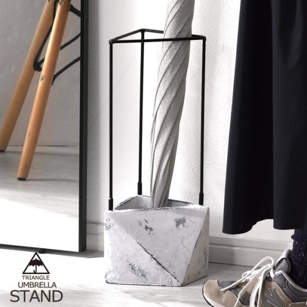 傘立て アンブレラスタンド おしゃれ 4本収納 薄型 スリム コンパクト かさたて 傘立 傘たて ス...