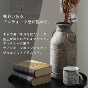 ミルク缶 ミルクポット ガーデン 置物 飾り ...の詳細画像1