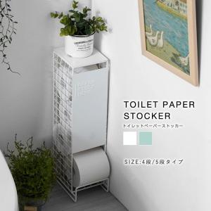 トイレラック トイレ収納 ラック トイレ 収納 ストッカー