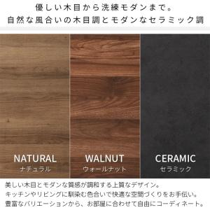 食器棚 おしゃれ 幅90cm レンジ台 キッチ...の詳細画像2