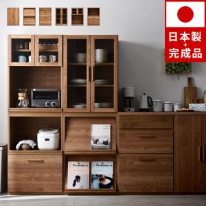 食器棚 おしゃれ 北欧 幅60cm 幅120cm ロータイプ 完成品