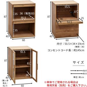 食器棚 おしゃれ 北欧 幅60cm 幅120c...の詳細画像1