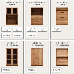 食器棚 おしゃれ 北欧 幅60cm 幅120c...の詳細画像5