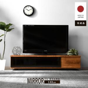 テレビ台 ローボード 幅140cm おしゃれ 日本製 国産 完成品 収納 北欧 tv台｜futureoffice