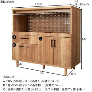 【特別セール実施中!】国産 キッチンカウンター...の詳細画像1