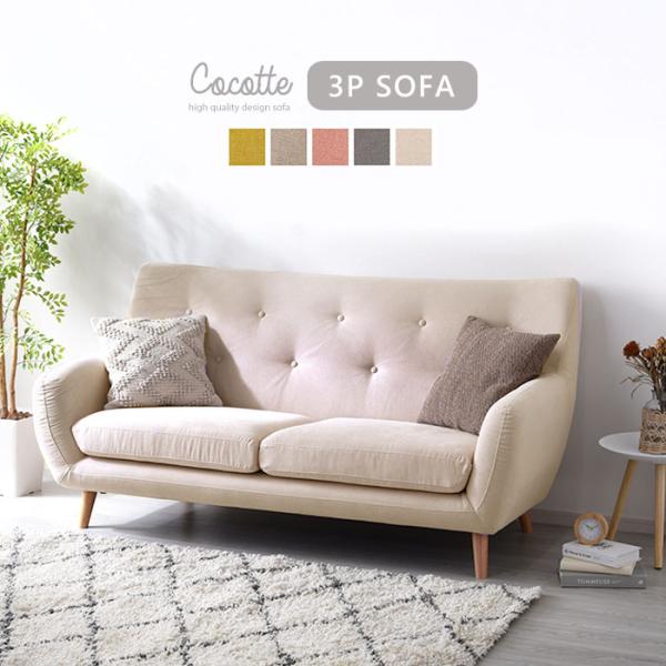 ソファ ソファー 3人掛け ハイバック 3P 三人掛け 3人掛けソファー 2人掛け 2P 二人掛け ...