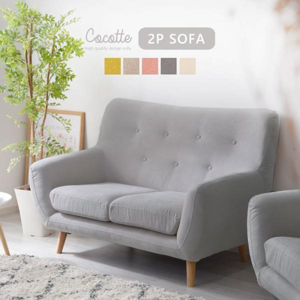 ソファ ソファー 2人掛け ハイバック 2P 三人掛け 2人掛けソファー 肘あり リビングソファ フ...