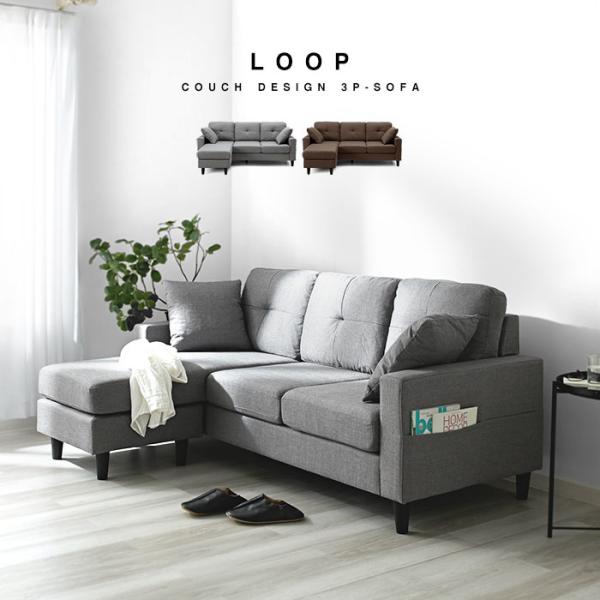 ソファ ソファー 3人掛け L字 カウチソファ 組み換えデザイン クッション付き 3人掛けソファ ロ...