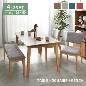 ダイニング5点セット MUJI 無印良品 ダイニングテーブル ダイニング