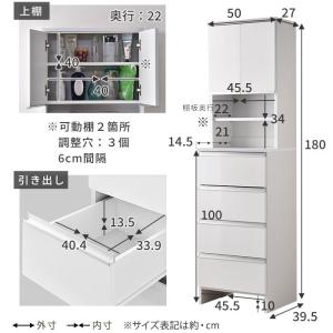 ランドリー収納 スリム 幅50cm 高さ180...の詳細画像1