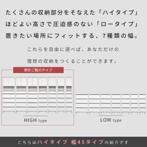 ランドリー収納 スリム 幅45cm 高さ180...の詳細画像4