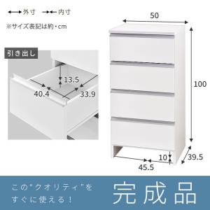 ランドリー収納 スリム 幅50cm 高さ100...の詳細画像1