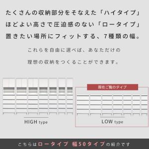ランドリー収納 スリム 幅50cm 高さ100...の詳細画像4