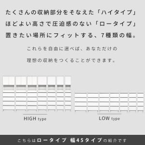 ランドリー収納 スリム 幅45cm 高さ100...の詳細画像3