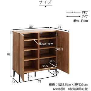 日本製 キャビネット 幅80cm 北欧 木製 ...の詳細画像1