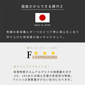 日本製 キャビネット 幅80cm 北欧 木製 ...の詳細画像2