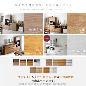 食器棚 レンジ台 完成品 国産 ユニット 幅8...の詳細画像2