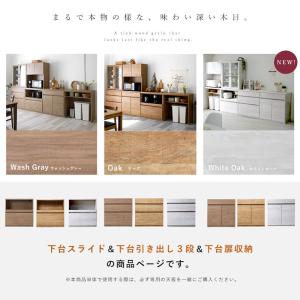 食器棚 レンジ台 完成品 国産 ユニット 幅8...の詳細画像2