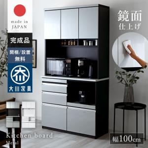 ニトリ キッチンボード 食器棚 アルミナ3 100KB WH 楽天市場】キッチンボード(アルミナ3 100KB) ニトリ 【配送員