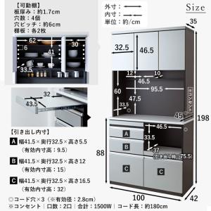 日本製 食器棚 レンジ台 キッチンボード 幅1...の詳細画像3