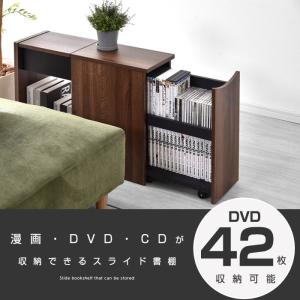 ソファサイドテーブル キャスター付き 引出し ...の詳細画像3